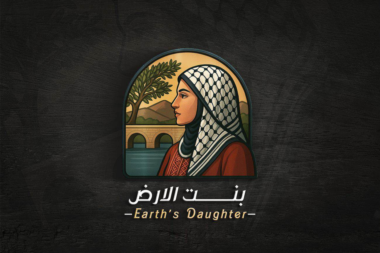 شعار مؤسسة بنت الارض – فلسطين