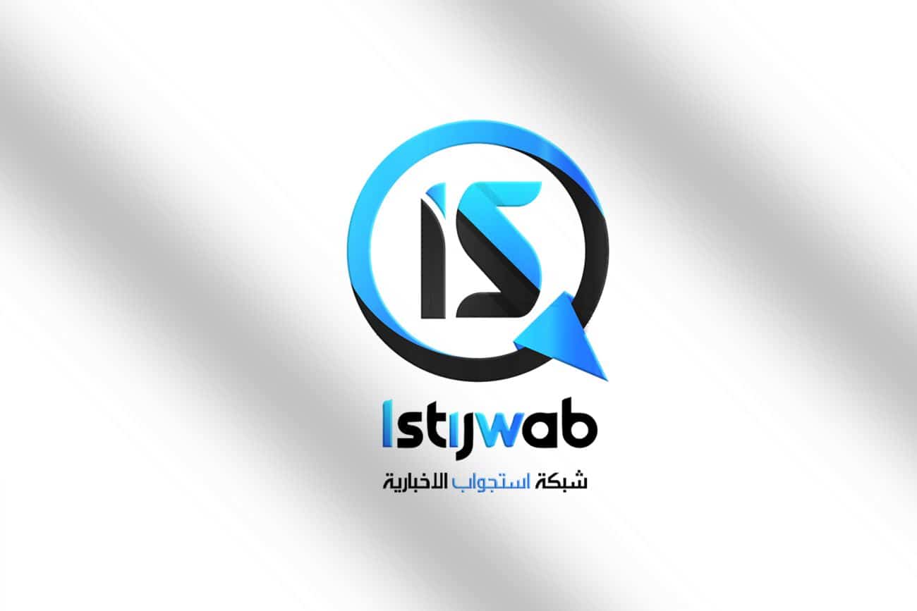 شعار شبكة استجواب الاخبارية – لبنان